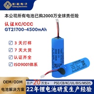 3C Certification 217 Lithium Battery Pack CCC KC Certification 3.7 V45mAh Pet Water Dispenser Massag