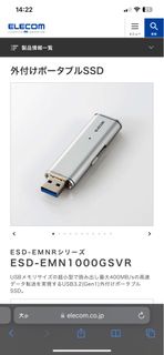 elecom SSD ESD-EMN1000GSVR  usb手指 ssd硬碟 1tb