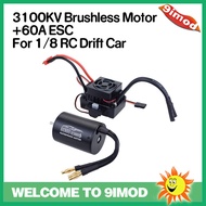 Surpass hobby 3650 Motor+60A Electronic Conditioner All Black Waterproof Set Brushless Motor
