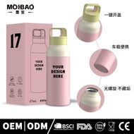 One-Click Open Lid 17oz Outdoor Sports Bottle Creative 304 Stainless Steel Thermos Cup Creative Wate