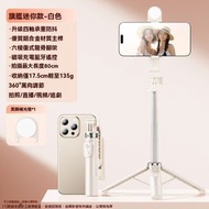 迷你自拍桿－藍牙自拍器、鋁合金支架、便攜式三腳架、手機拍照桿，附補光燈（迷你款｜0.8米白色｜單顆補光燈｜落地式三腳架｜可充電自拍器）