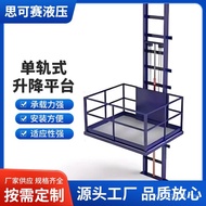 Goods Elevator Platform Simple Goods Elevator Guide Rail Type Lift Warehouse Elevator Platform Lift 
