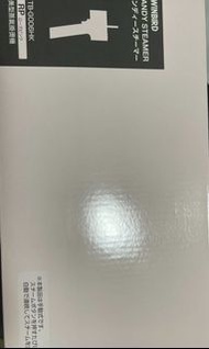 掛熨斗