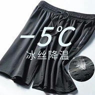 9.9 Yuan Cool Quick Pants Thin Men's Shorts Casual Five-point Pants Summer Ice Silk Summer Pants 5-p