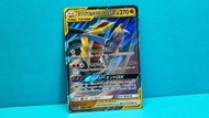 【 烈咬陸鯊 騎拉帝納 GX TAG TEAM 】 #抵買 #熱賣 ⚫⚫ PTCG 日版 ハイクラスパック「TAG TEAM GX タッグオールスターズ」 2019年 SM12a 099/173 RR
