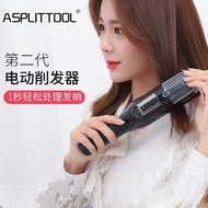 AsplittoolFork Hair Clipper Hair Clipper Hair Broken Hair Fork Automatic Trimming Tiktok Household Hair Clipper 0GKC