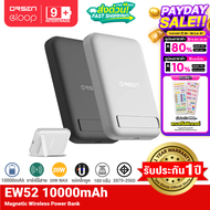 [เปย์เดย์ เปย์แรง]  Eloop EW52 Magnetic 10000mAh PD 20W แบตสำรองไร้สาย Battery Pack PowerBank พาวเวอ