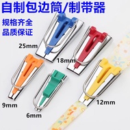 Belt Maker Belt Threader Edge Wrapping Device Piping Device Pull Tube 6/9/12/18/25/50 DIY Patchwork 
