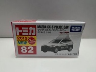 Tomica 82 Mazda CX-5 警車 1/66 模型車