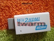 《德源科技》(含稅)Wii 2HDMI 高清轉換器 令WII 輸出1080P Wii 接口轉HDMI接口☆