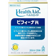🅹🅿🇯🇵 Japan Health Aid Bifina R regular Probiotic 20days (20-pack)