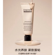 🇰🇷DAERA玳拉回头霜持久水光粉底液Korean long-lasting dewy foundation