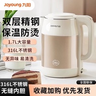 Joyoung/Joyoung K15FD-W508 Electric Kettle Household Kettle Double-Layer Insulation Automatic