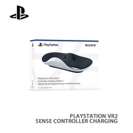 Sony索尼 PlayStation PS5 VR2 Sense™控制器充電座 需訂貨，預計5-7個星期到貨