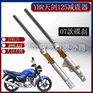 Motorcycle Construction Sky Sword JYM125Tianji YBR125Tianqi Jin Ao125Off-road Front Fork Shock Absor