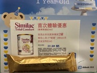 雅培心美力2號