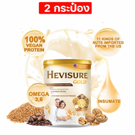 [แท้ 100%] นมจากพืช Hevisure 400g ประกอบด้วยโปรตีนจากพืช 11 ชนิด เสริมโภชนาการ ควบคุมสมดุลน้ำตาล
