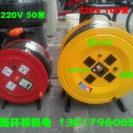 Drag Wire Reel Mobile Reel Winding Reel Cable Reel Tray Wire Reel with 25m 50m 100m Line 220V