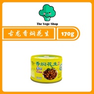 古龙香焖花生Gulong Brand Braised Peanut 170g