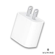 『無名』 蘋果 原廠品質 USB-C 18W 充電頭 轉接器 Type-C iPad iPhone i13 P08133