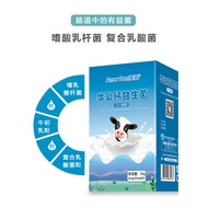 Meidun Milk Probiotic Calcium Tablets Young Children Calcium Tablets Nutritional Calcium Supplement 