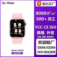 GS Series 9 Mini Smart Watch Sports Bluetooth Call Scan Code Payment