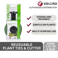 VELCRO One-Wrap Cut-to-Length Garden Ties 12mm x 13.7cm, Green