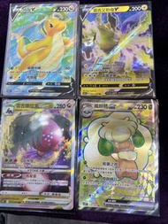 Pokemon V 卡牌 快龍50雷吉艾勒奇15風妖精50雷吉鐸拉戈50