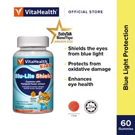 VitaHealth Kids Blu-Lite Shield 60's (for eye health) [Expiry 1/2026]