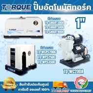 TORQUE Automatic Water Pump Size 1 Inch TQ-WC200A/TQ-WPS200C 250C 350C/TQ-SMART 300D 500D 900D Produ