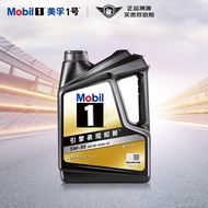 美孚（Mobil）美孚1号 金美孚 先进全合成汽机油 5W-30 SP 4L 新升级 汽车保养
