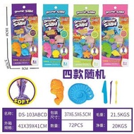 兒童玩具沙套裝 可塑沙蛋糕雪糕 魔力黏土彩泥沙 過家家玩具- 美人魚套裝（150g）隨機 均碼