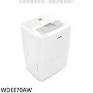 惠而浦【WDEE70AW】32公升/日除濕機