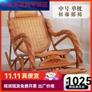 HY/JD Shantoulin Village Natural Real Rattan Rattan Woven Rocking Chair Rattan Chair Recliner for Adults and Elderly Hom