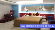 香奈爾 MOTEL 新莊館 泡湯房｜近捷運輔大站
