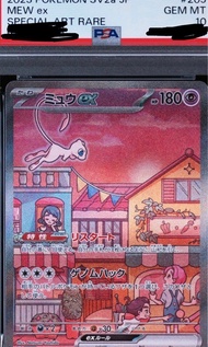 寶可夢TCG  151 夢幻 夢夢 2023 Pokemon SV2a JP Mew ex Special Art Rare PSA 10