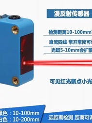 New Style Korean Version B52 Square Laser Photoelectric Switch B52P BX-662 BX-662P Background Suppre