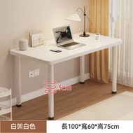 簡易書檯 電腦桌 化妝枱 - 100cm 白色
