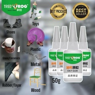 Tree Frog 50g Super Glue multi-purpose universal glue oily glue waterproof soldering agent oily glue