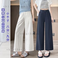 🔥Cool Trousers 0616 C