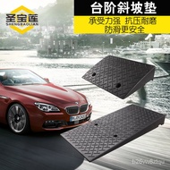 Get Gifts/Step Wheelchair Threshold Truck Road Edge Threshold Stairs Ramp Slope Mat Ramp Mat Upstairs Electric Car Auxil