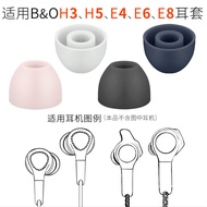 Suitable for B & O Beoplay E8 Earphone Case E4 Silicone Case H5 Ear Cap H3 Earbud Case E6pcs Earmuff