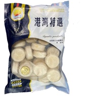 【合喬饗鮮】干貝柱800g/包 /干貝/中秋節烤肉/燒烤火鍋店