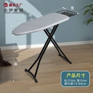 Philips XXL Size GC221 Iron Board / Ironing Board GC221/88 Papan Seterika GC9660 GC9642 GC9630 GC896