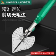 Weilishi Line Groove 45 Degree Card Bar Cutter Buckle Bar Handy Tool Bakelite Dedicated Right Angle 