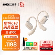 韶音（SHOKZ）舒适圈OpenFit开放式蓝牙耳机不入耳运动跑步长续航通话降噪T910 暖日白