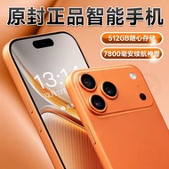Original Brand New Unopened 17promax16+512GB Large Memory Smartphone 5G Full Netcom Mobile Phone Rea