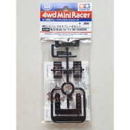 TAMIYA 15399 Mini 4WD Multi-Brake Set (for MS Chassis)