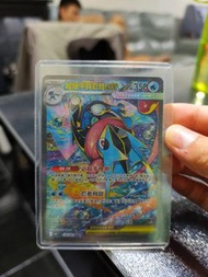 超级甲賀忍蛙 (Greninja EX SAR) (繁中)