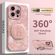 GGUU | Magnetic Mount Stand for iPhone 16 Pro Max iPhone 17 iPhone 17 Pro Max iPhone 17 Pro